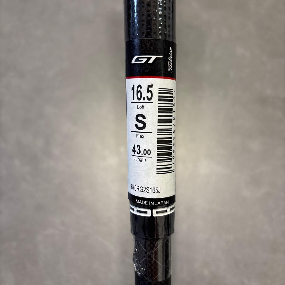 【新品】テンセイ 1K Blue ブルー 55 S 3W用 タイトリスト純正