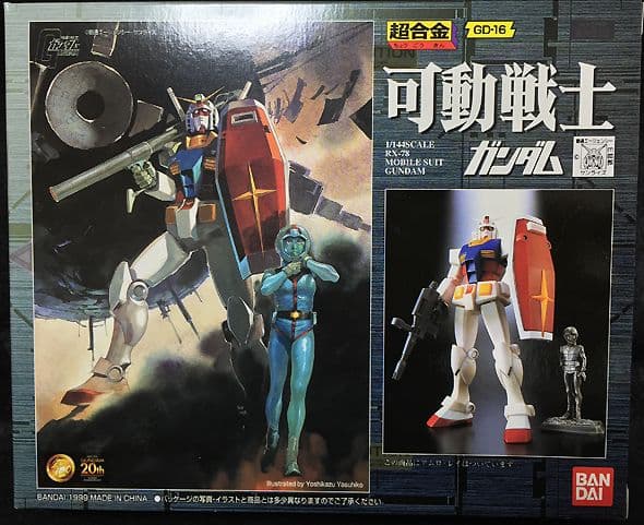 超合金 GD-16 可動戦士 RX-78 ガンダム (全６体セット)