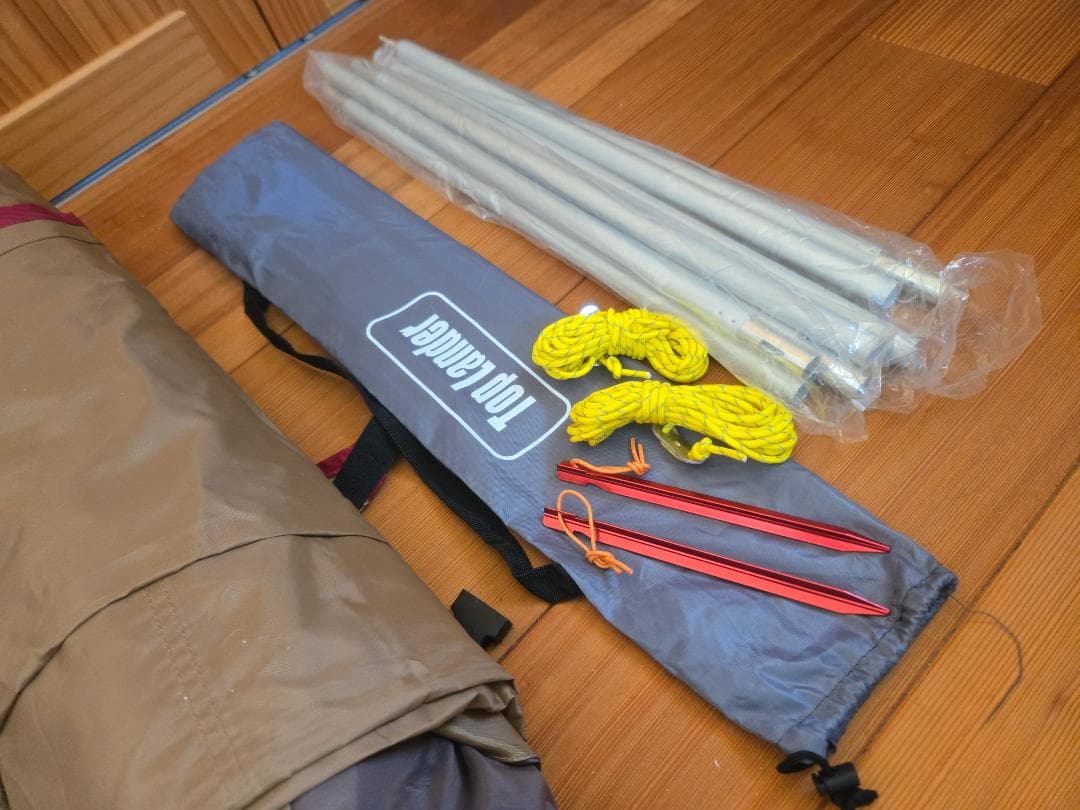  peak エントリーパックＴＴ SET-250H（拡張ポール付き）