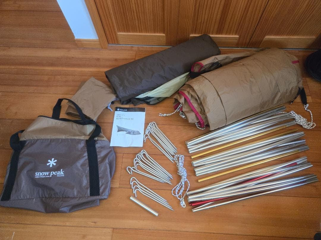  peak エントリーパックＴＴ SET-250H（拡張ポール付き）