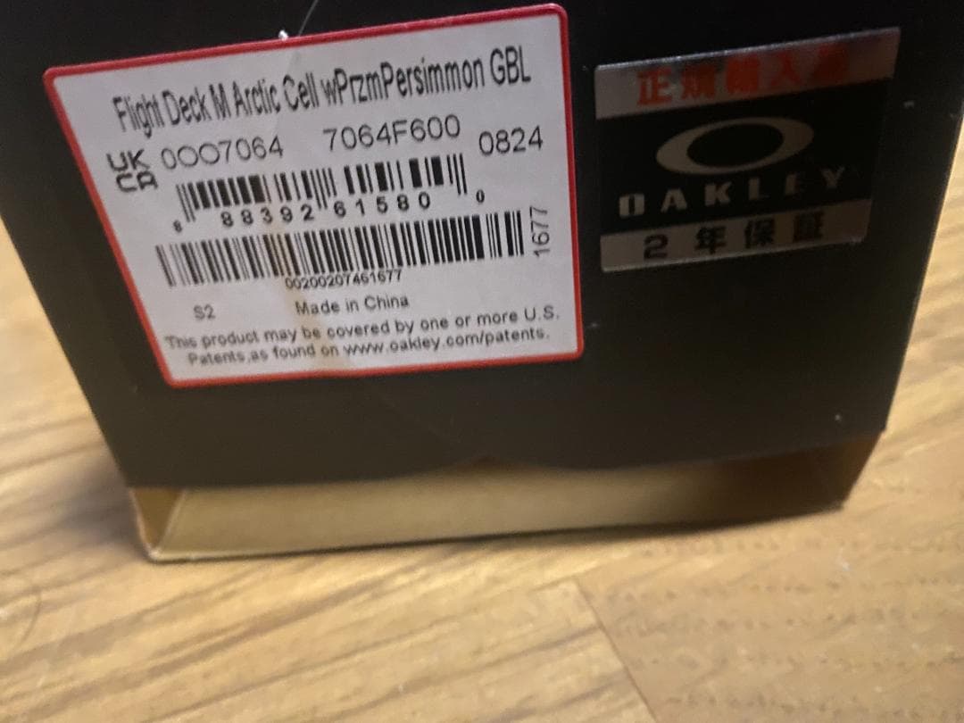 新品｜25年モデル｜日本国内正規品｜オークリー Flight deck M