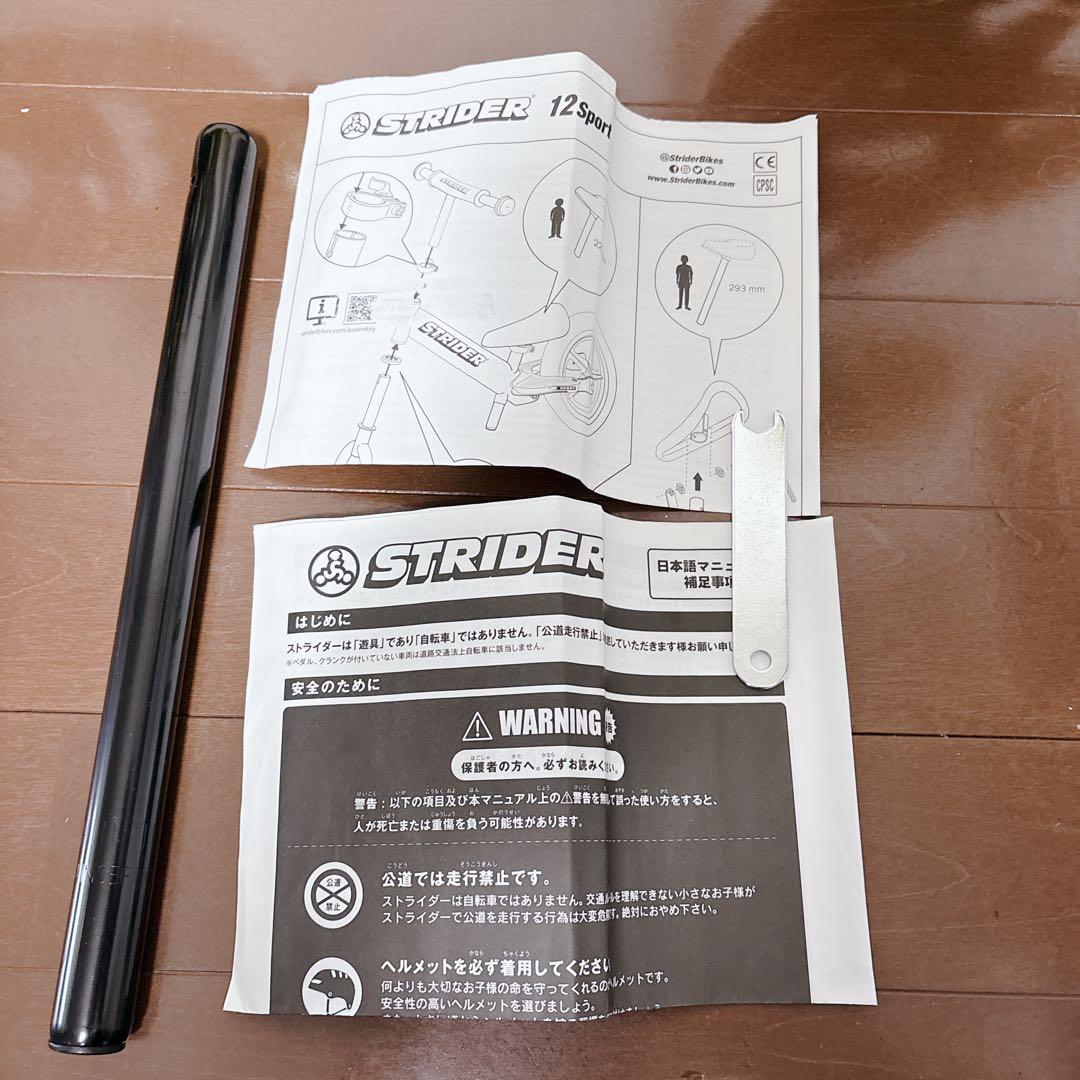 ✨️美品✨️ STRIDER SPORTS ストライダースポーツ イエロー