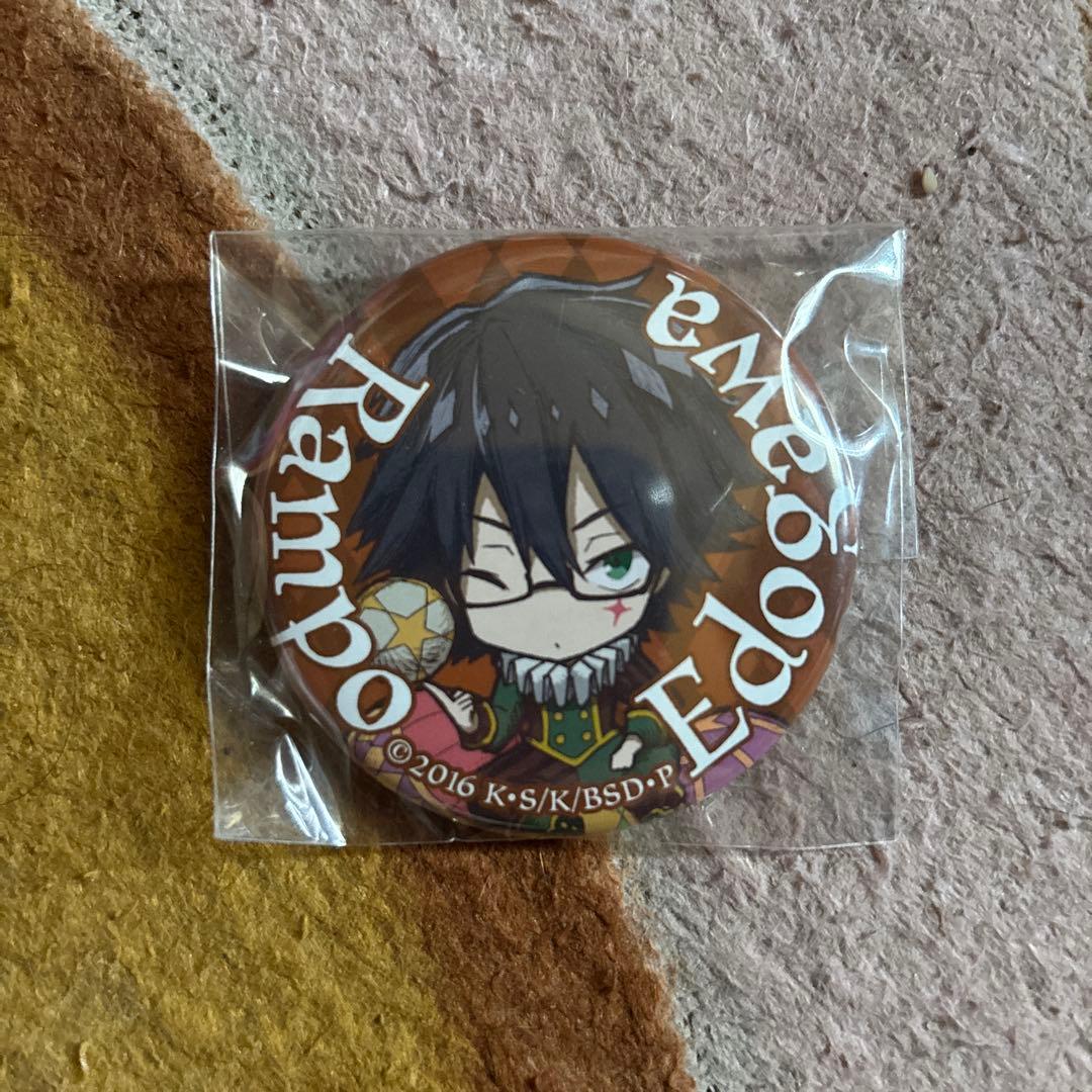 文スト江戸川乱歩缶バッジ - メルカリ