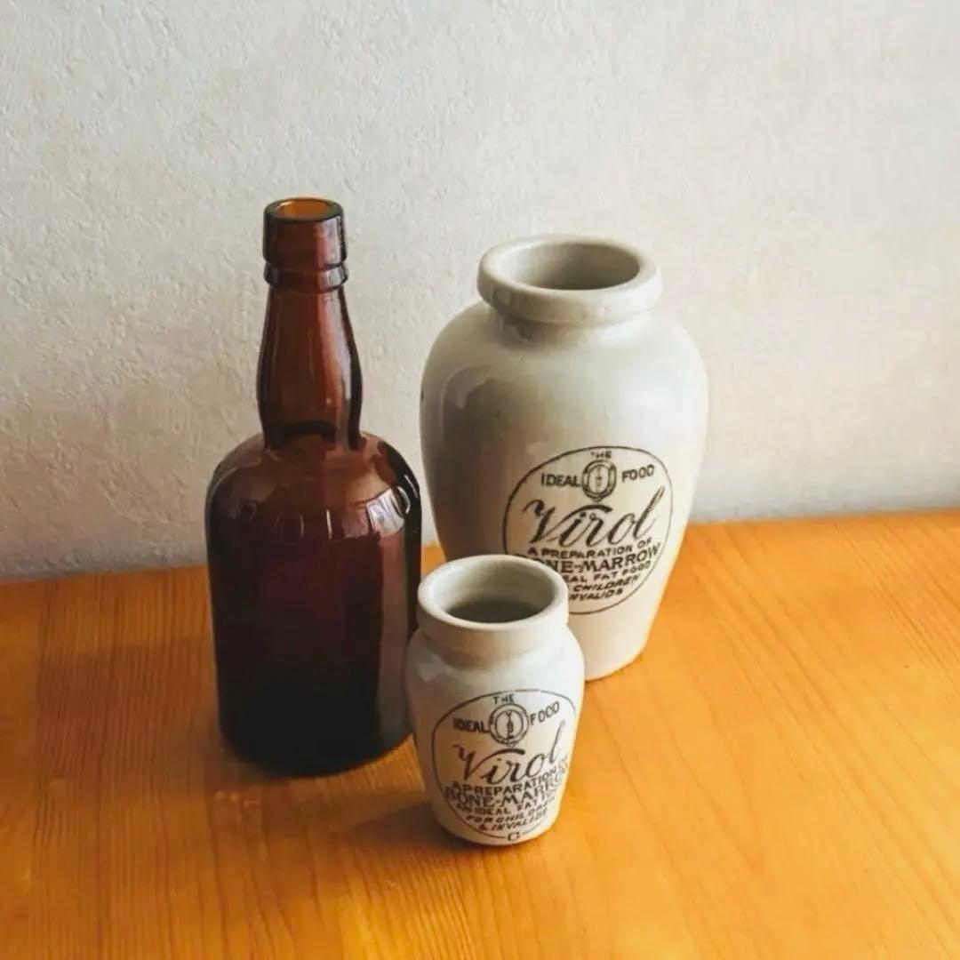 美品✤ アンティーク Virol ヴァイロール ボトル　2本　〈オマケ付〉