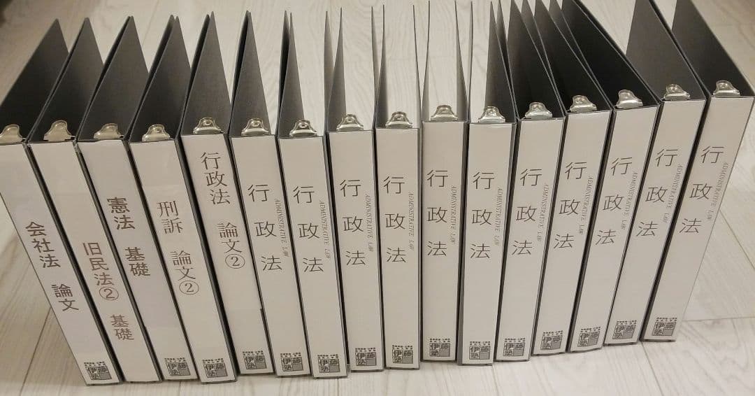 伊藤塾　バインダーB5/26穴(収納目安200枚)　16冊