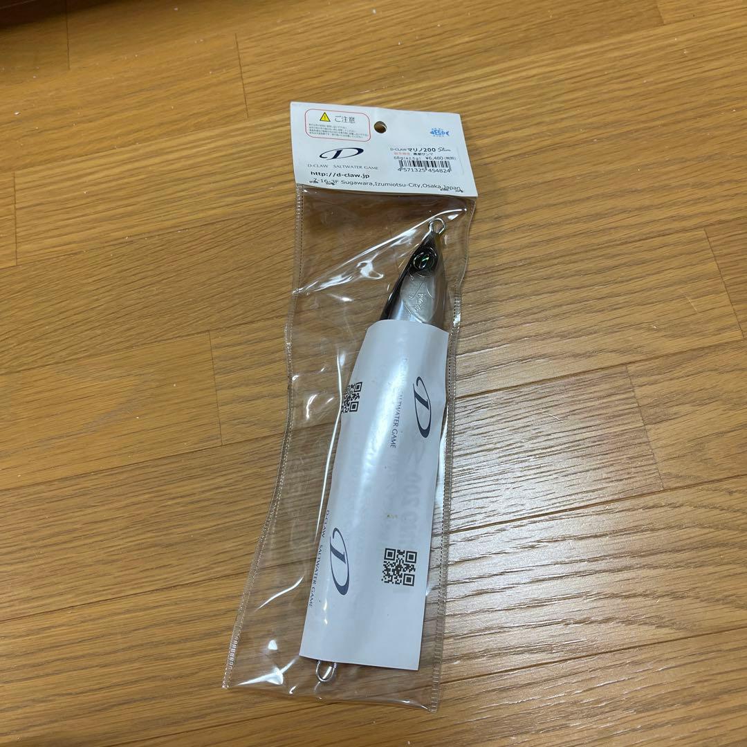 D-Claw マリノ200SLIM黒潮サンマ