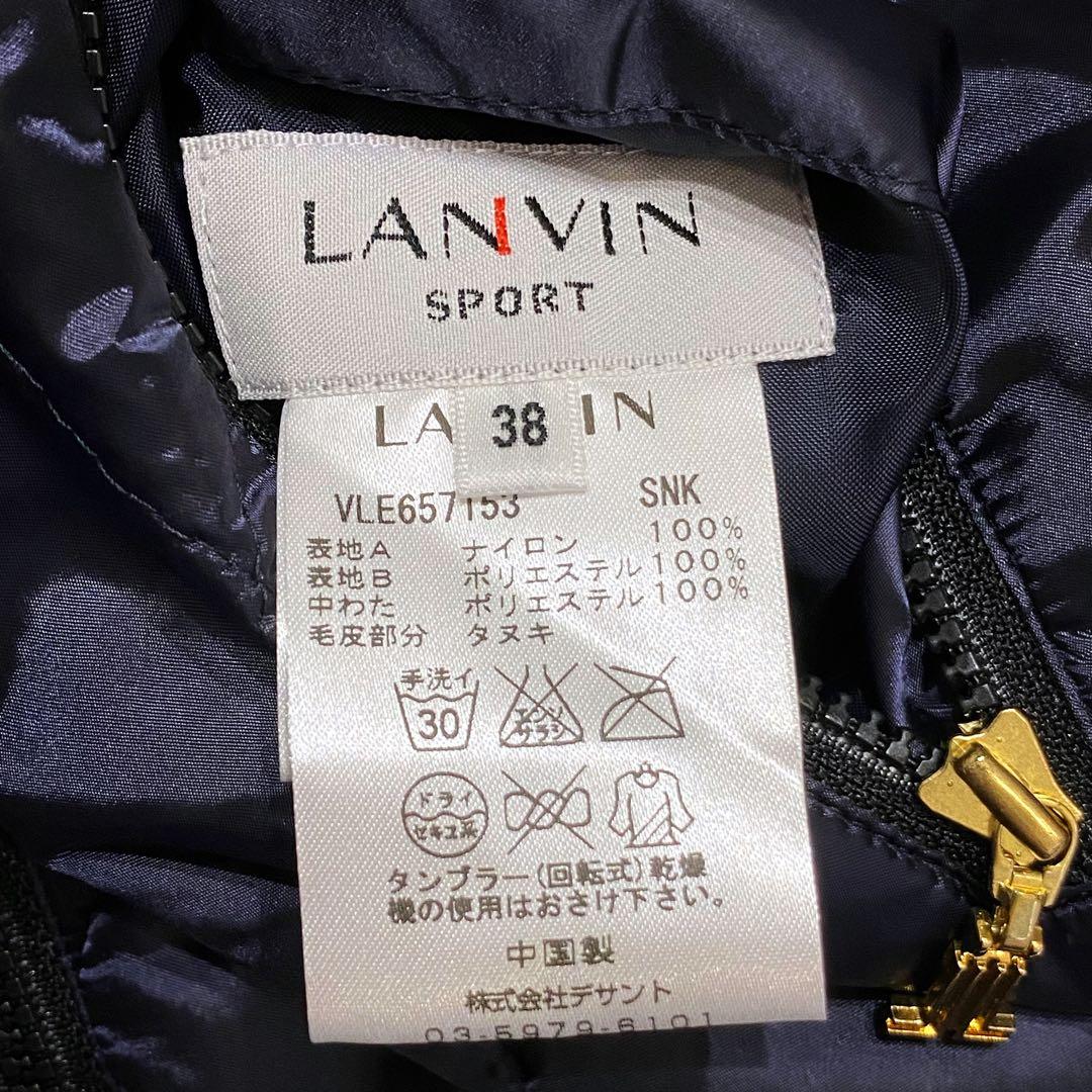 【極希少】ランバンスポーツ ベスト リアルファー フード リバーシブル 黒 紺