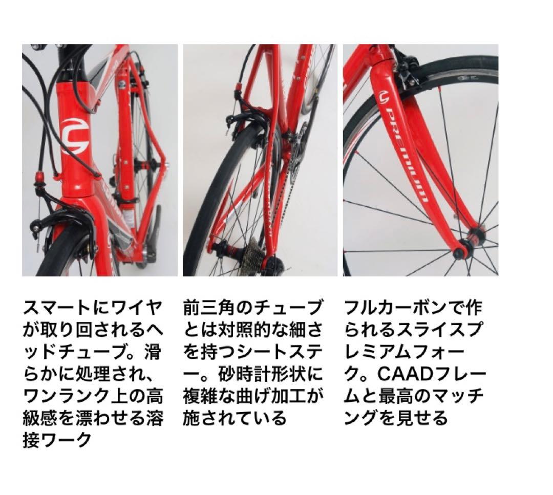 【キャノンデール】CAAD9 cannondale ロードバイク　44