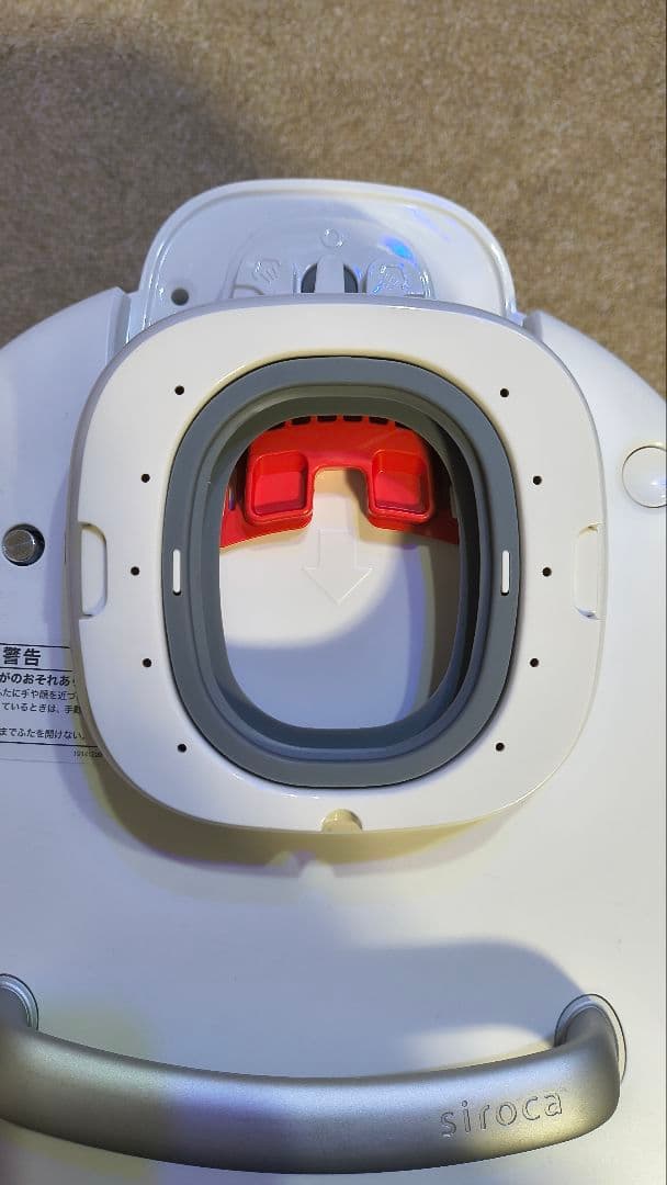 siroca 電気圧力鍋 おうちシェフ PRO L SP-5D151 ホワイト