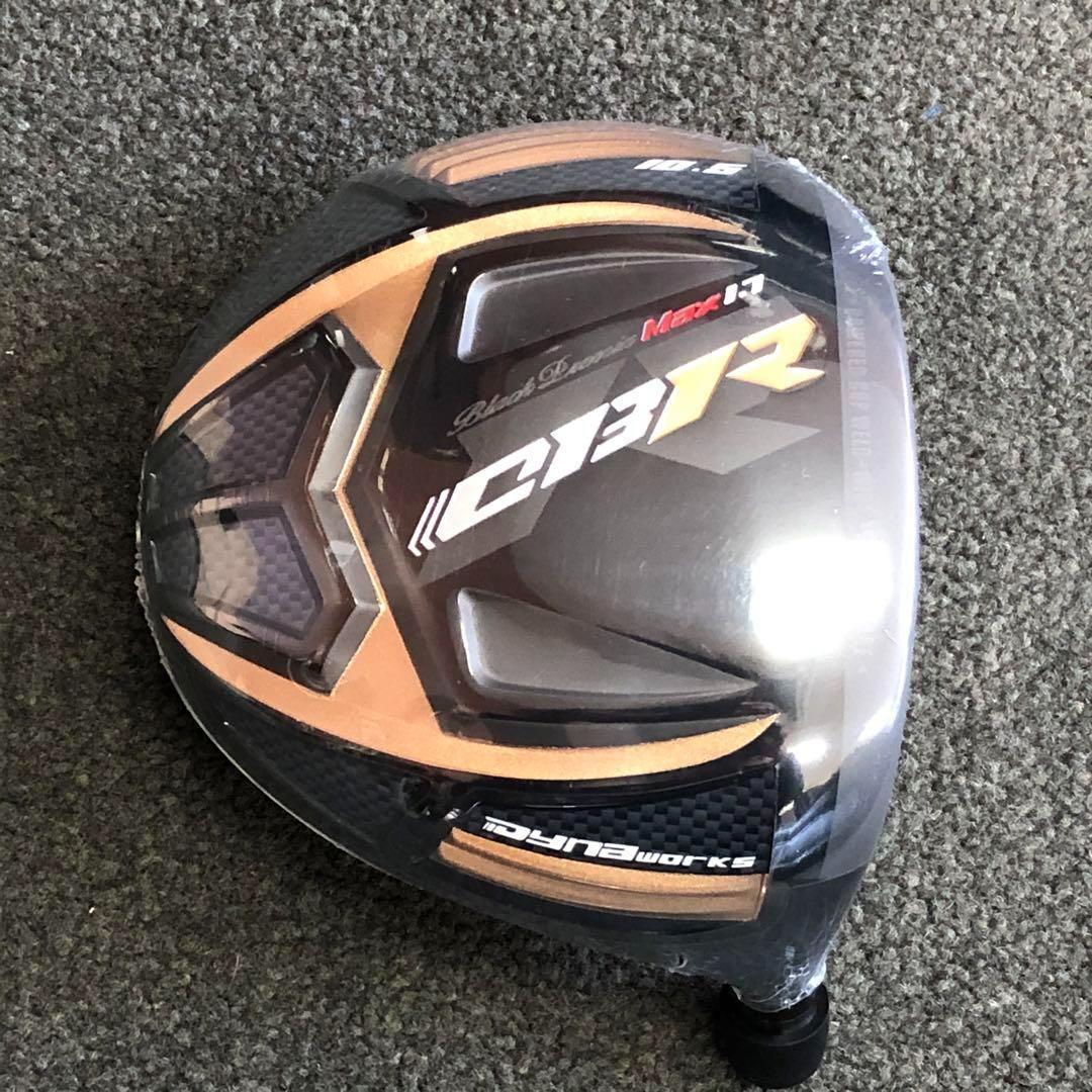 ★新品！世界最薄超高反発で55Yアップ！ワークスゴルフ CBRゴールドプレミア