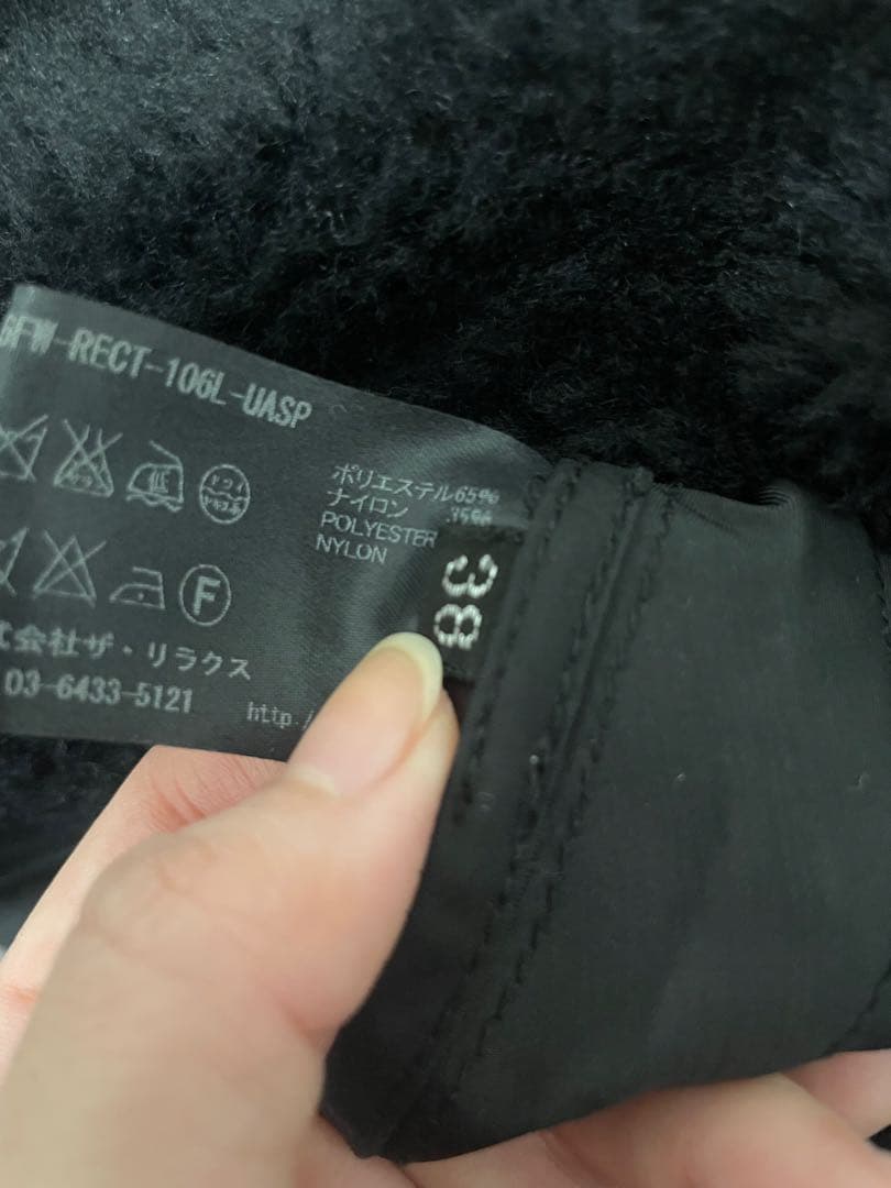 THE RERACS ライナー付きモッズコート ファーベスト ブラック 3WAY