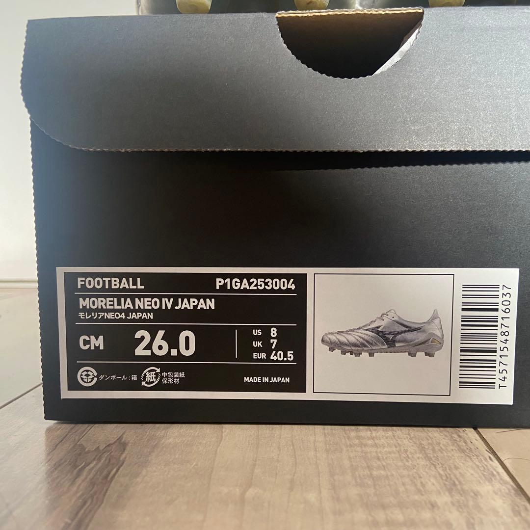 Mizuno モレリアNEO Ⅳジャパン 【限定色】シルバースパイク26.0cm