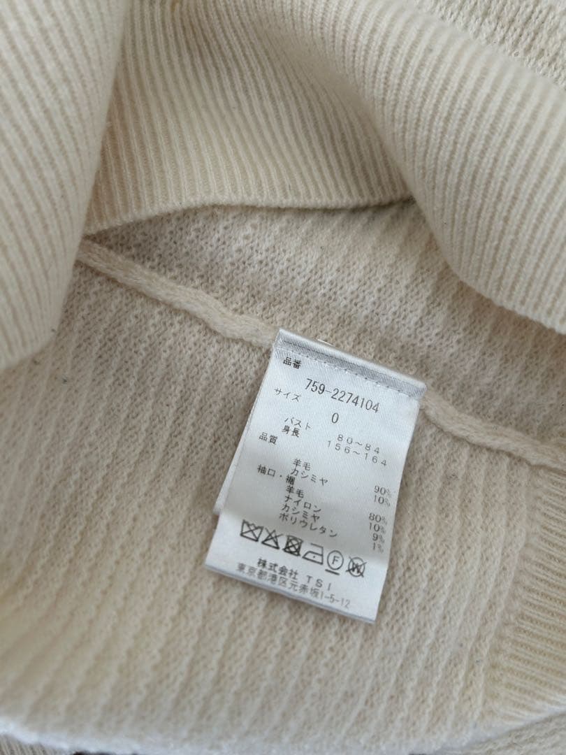 マスターバニーエディション セーター 羊毛カシミヤ素材 パーリーゲイツ