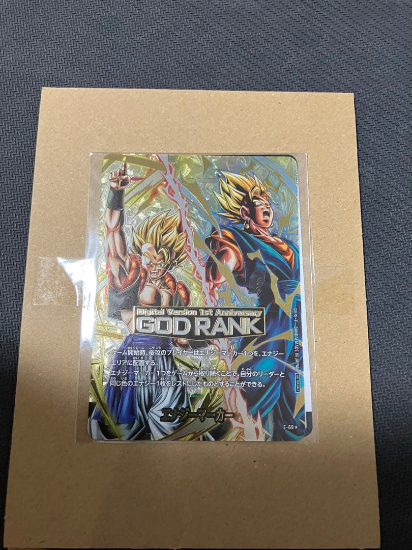 DBFW GODランク　エナジーマーカー　パラレル　未開封