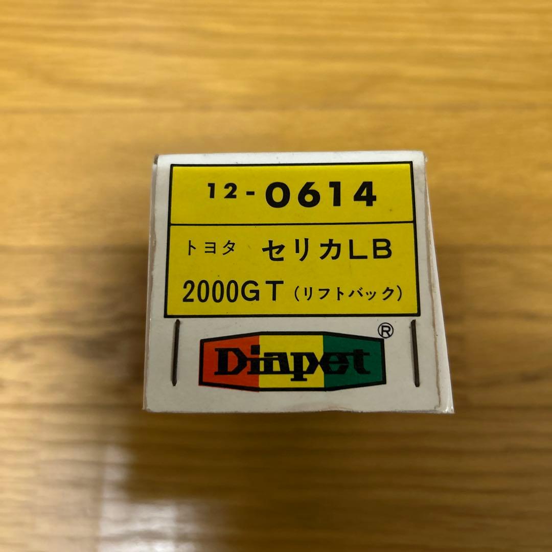 ダイヤペット トヨタ セリカLB 2000GT リフトバック