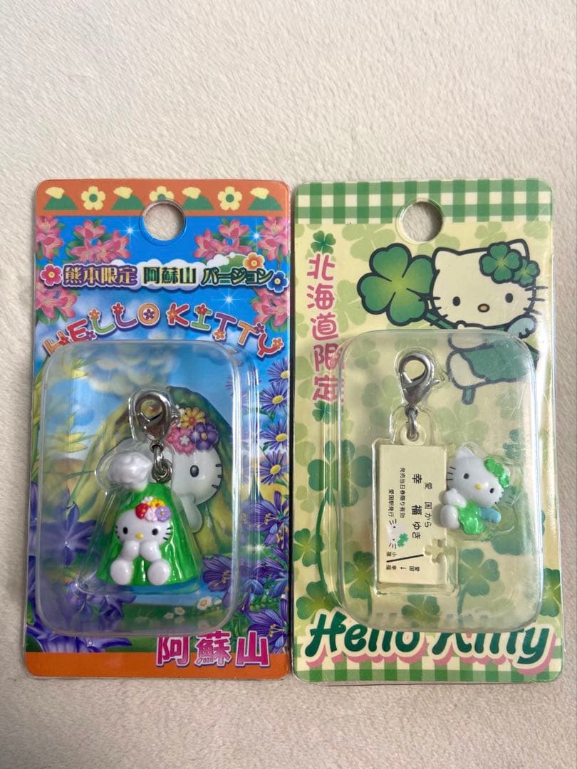 ご当地キティ　グリーン系　ファスナーマスコット20個　まとめ売り　限定