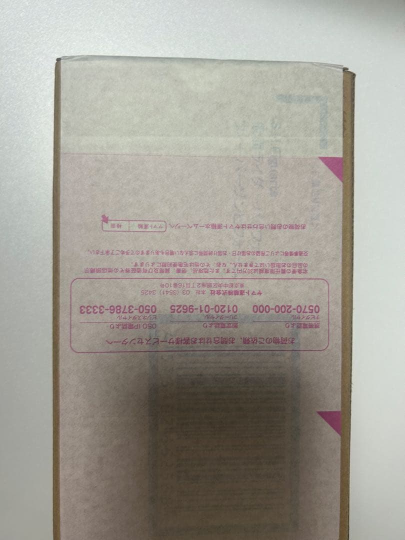 S.H.Figuarts 仮面ライダーバッファ フィーバーゾンビ