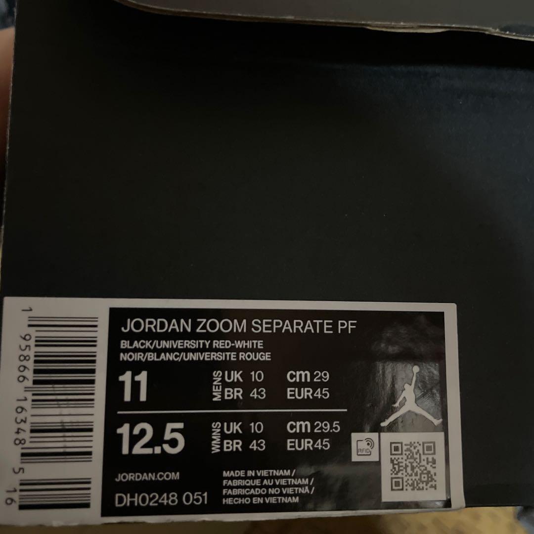 ナイキ スニーカー ZOOM SEPARATE DH0248-051