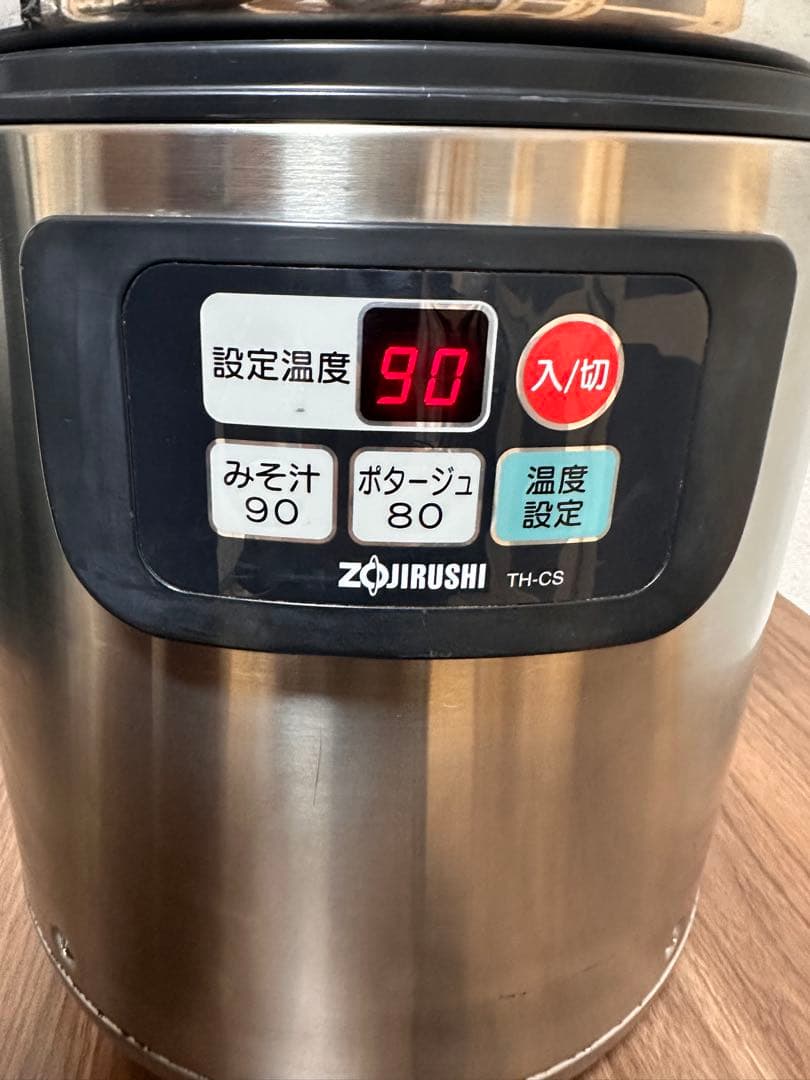 【象印】業務用スープジャー TH-CS 08【8.0L】