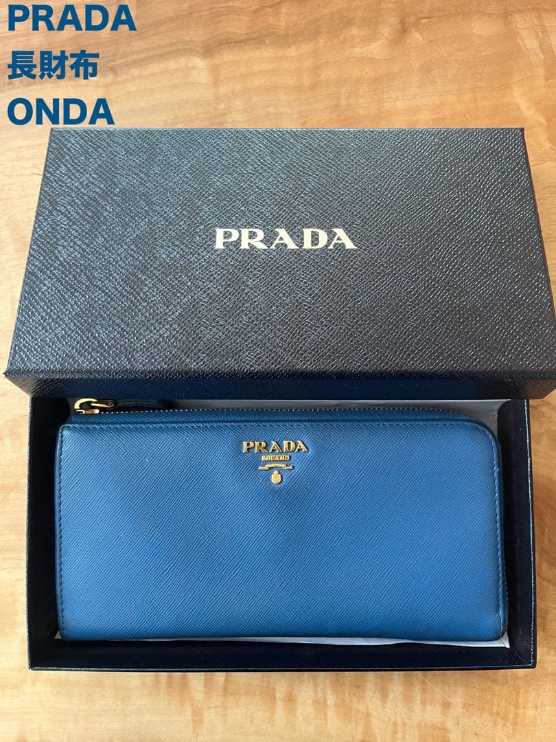【中古品】PRADA 長財布 箱あり ONDA レザー