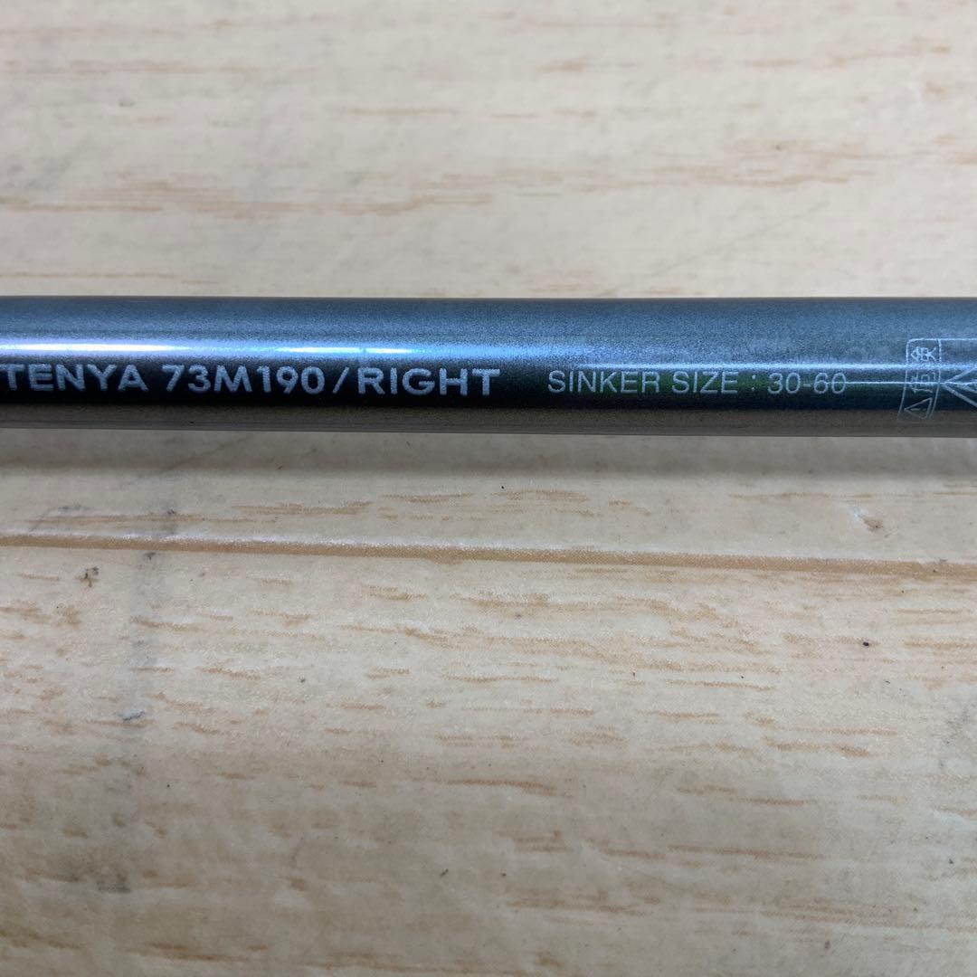 シマノ　サーベルマスターエクスチューン／テンヤ73M190／ライト