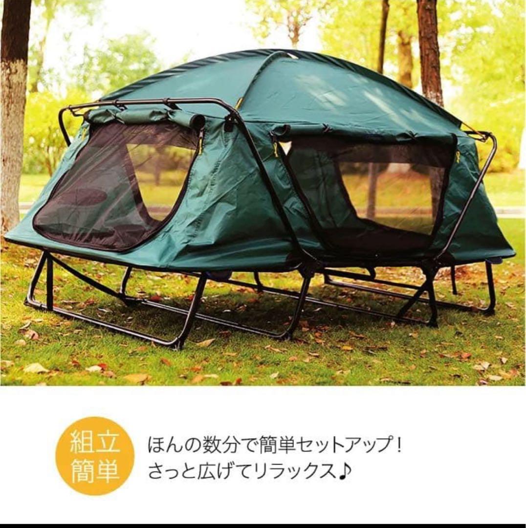 テントコット 〜2人用 高床式 折り畳み式 簡単　ゆったりセミダブル幅120cm