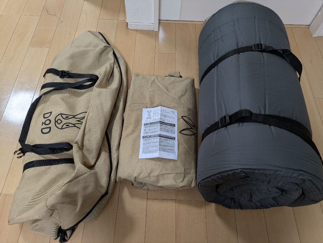 DOD ソトネノキワミL