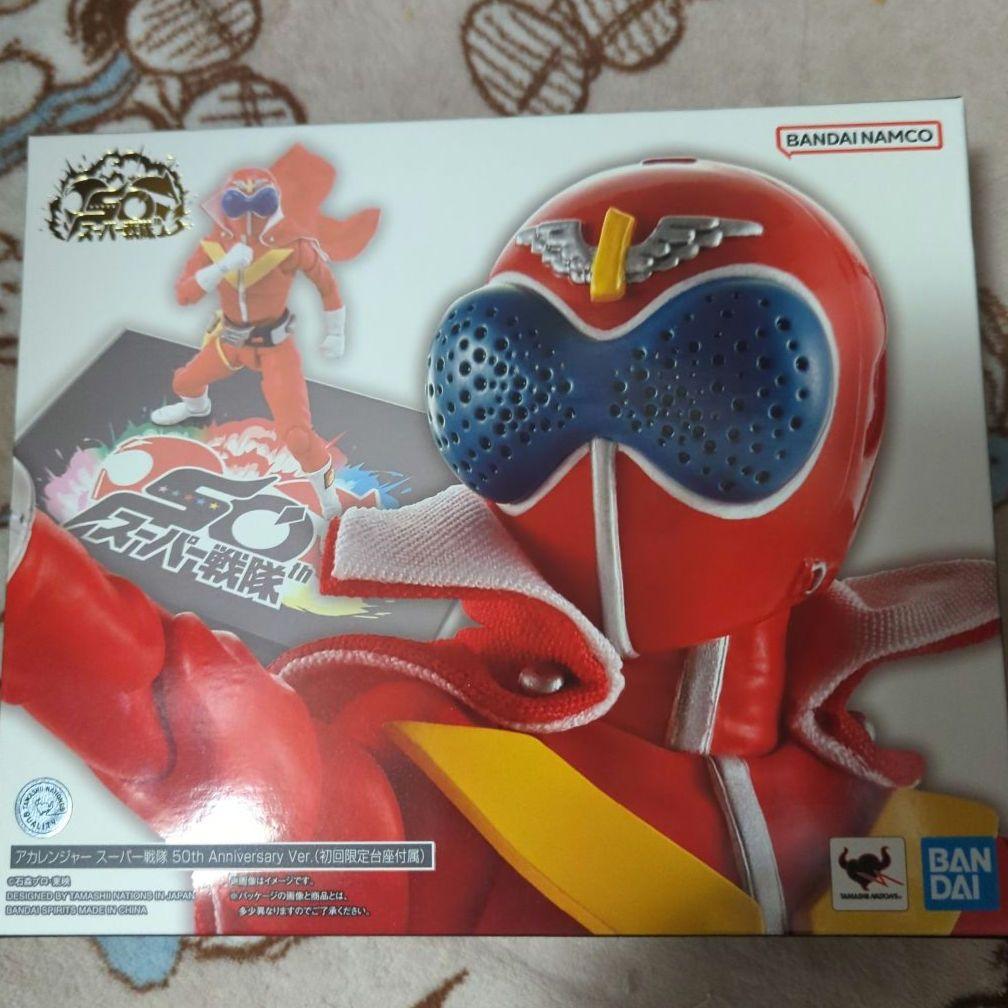 秘密戦隊ゴレンジャー アカレンジャー 真骨彫製法 S.H.Figuarts 新品