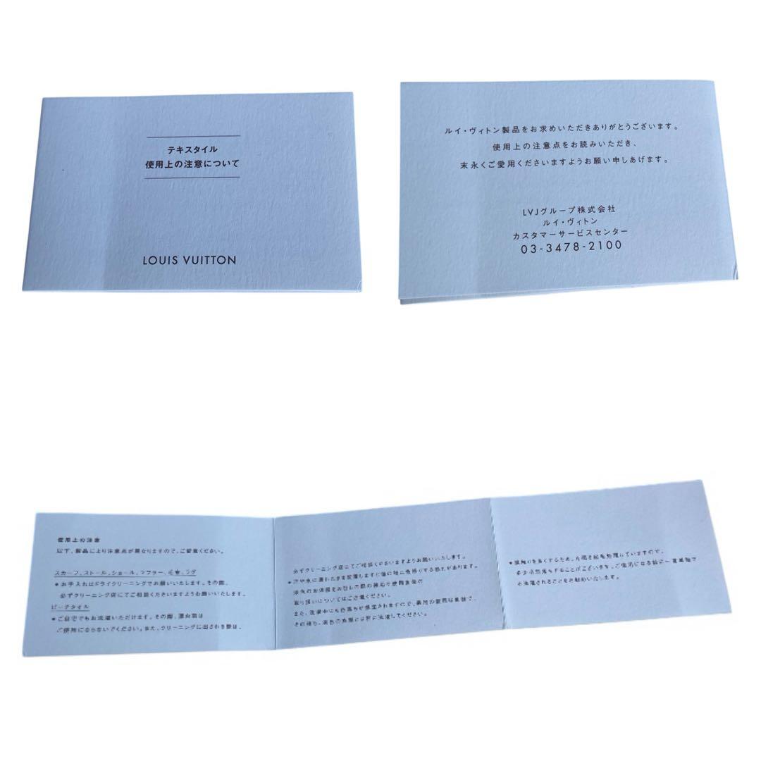 希少LOUIS VUITTON ダミエグラフィットジムセット未使用品ルイヴィトン