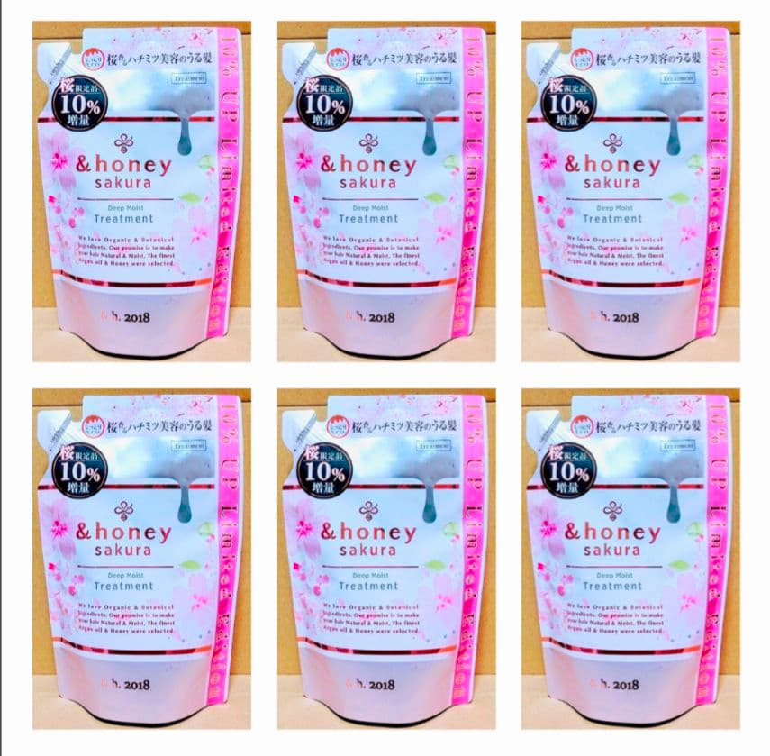 アンドハニー　シャンプー　トリートメント　限定