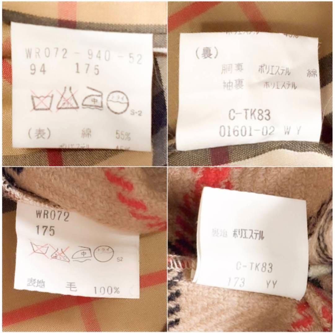 バーバリー　ステンカラーコート