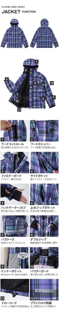 スキーウェア 上下セット パンツ ジャケット　スノーボードウェア レディース 白