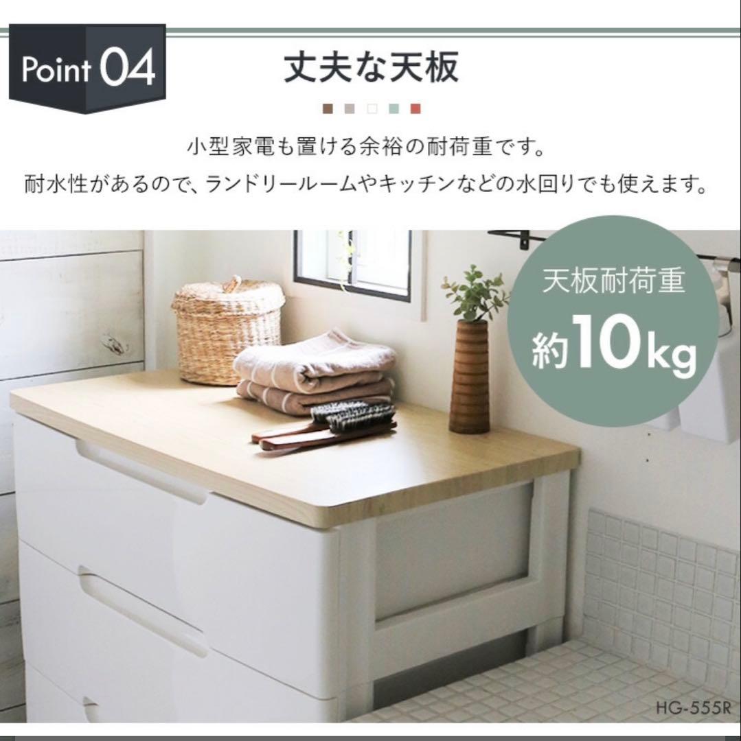 シンプルデザイン チェスト 収納力抜群　7段