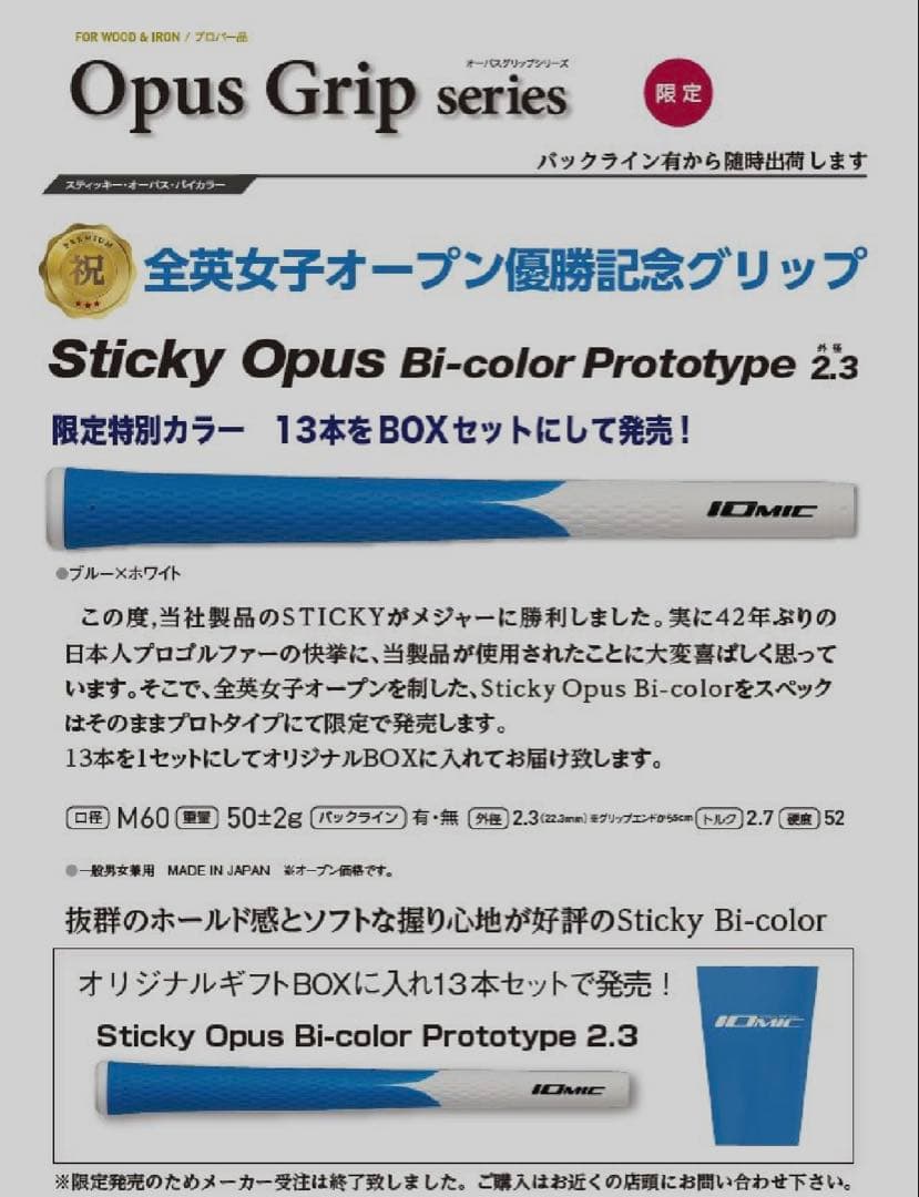 激安 ブリジストン BRIDGESTONE 201CB 6本 モーダス120Ｓ