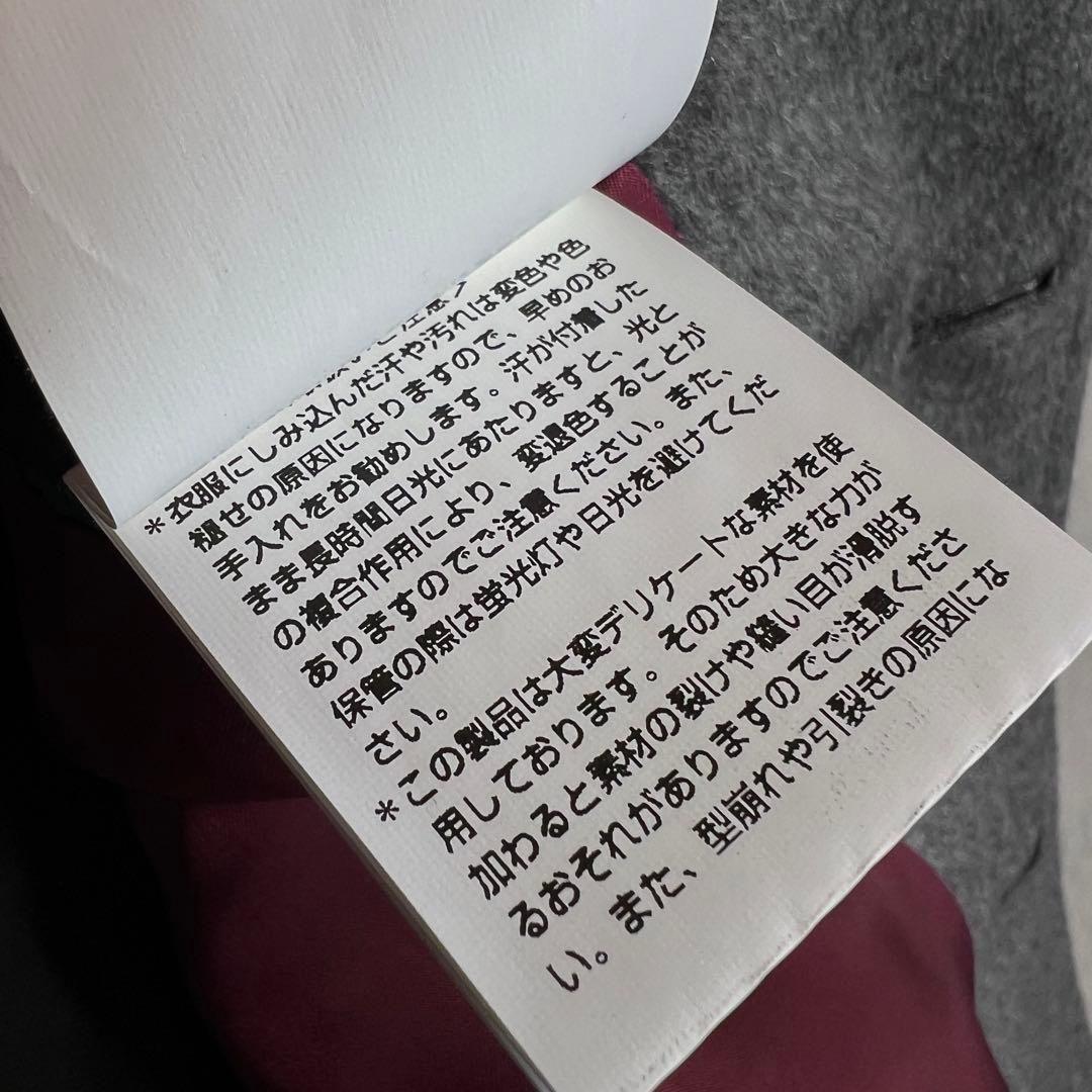 【極美品】ポールスミス カシミヤ100% チェスターコート グレー L