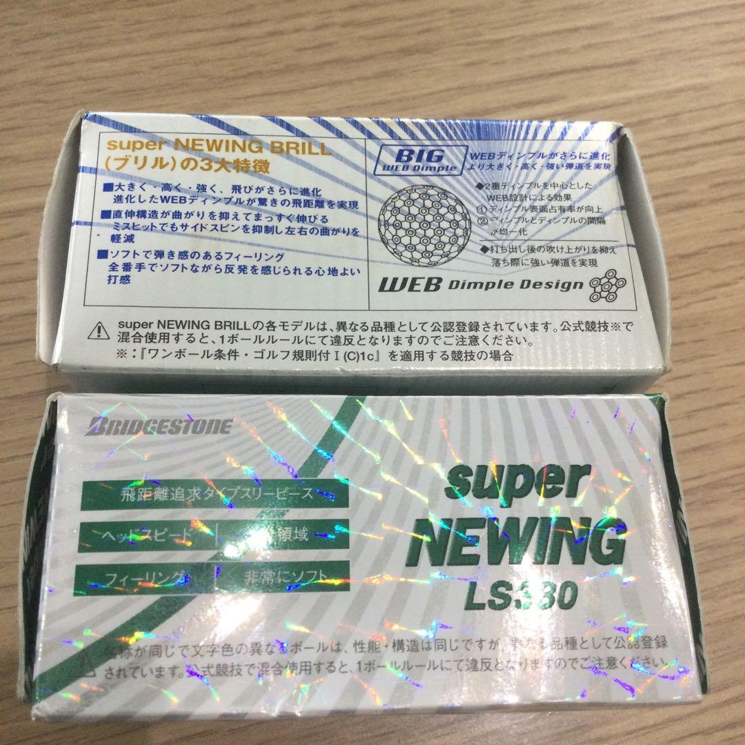 The PREMIUM BRILL super NEWING 47個+13個