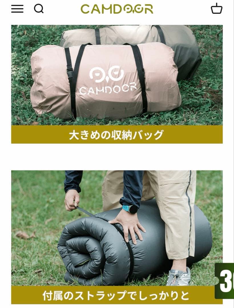 CAMDOOR インフレーターマットDX 10cm シングル　2個