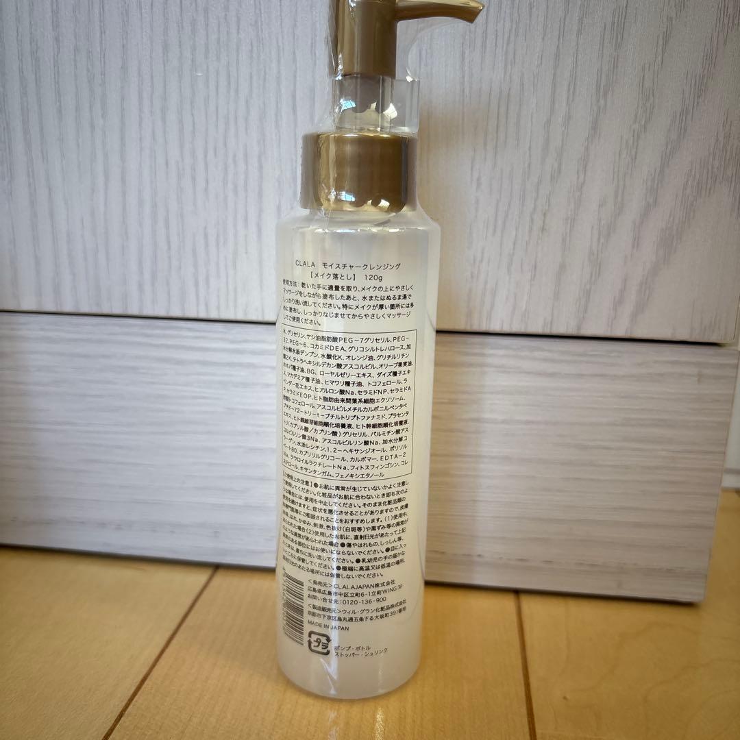 CLALA スキンケアセット