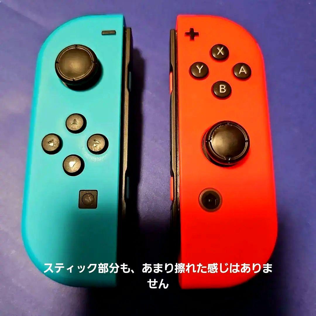 Nintendo Switch ネオンブルー/ネオンレッド 本体　フルセット