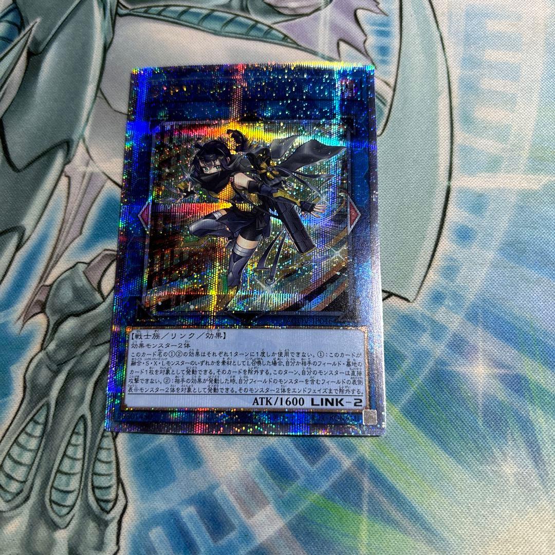 遊戯王】S:P リトルナイト【25th】