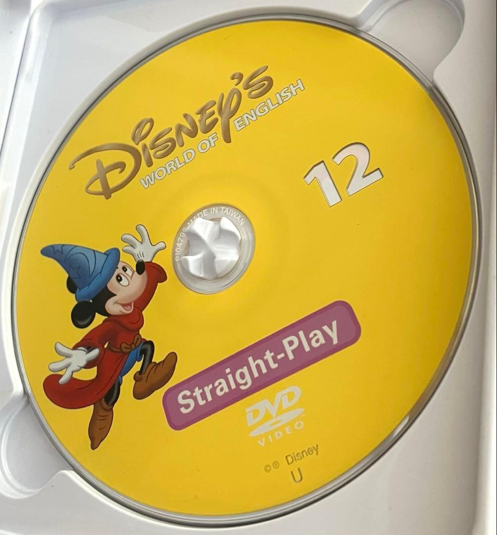 新子役　dwe ディズニー英語システム　ストレートプレイ　dvd