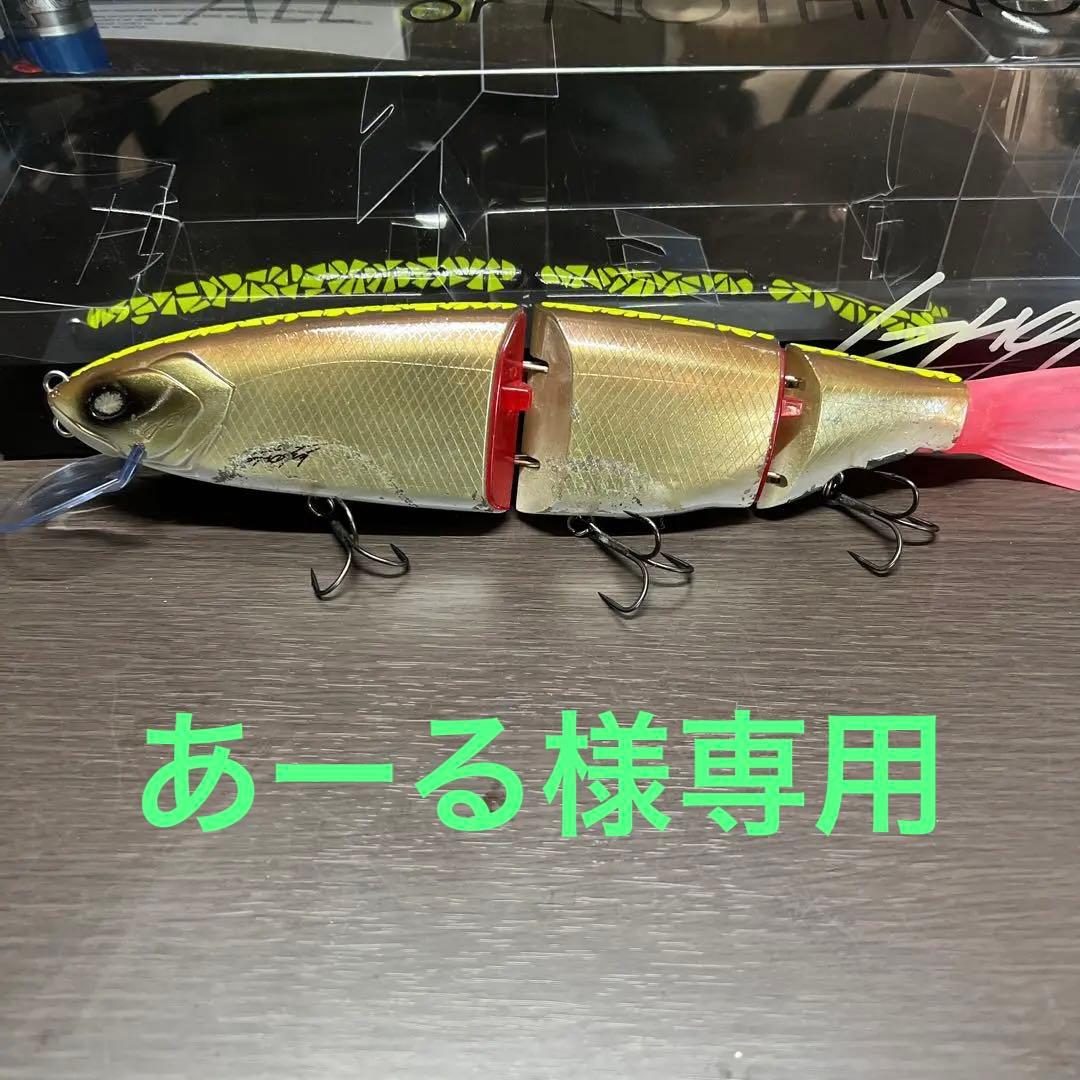 DRT クラッシュゴースト フルムーンバイト