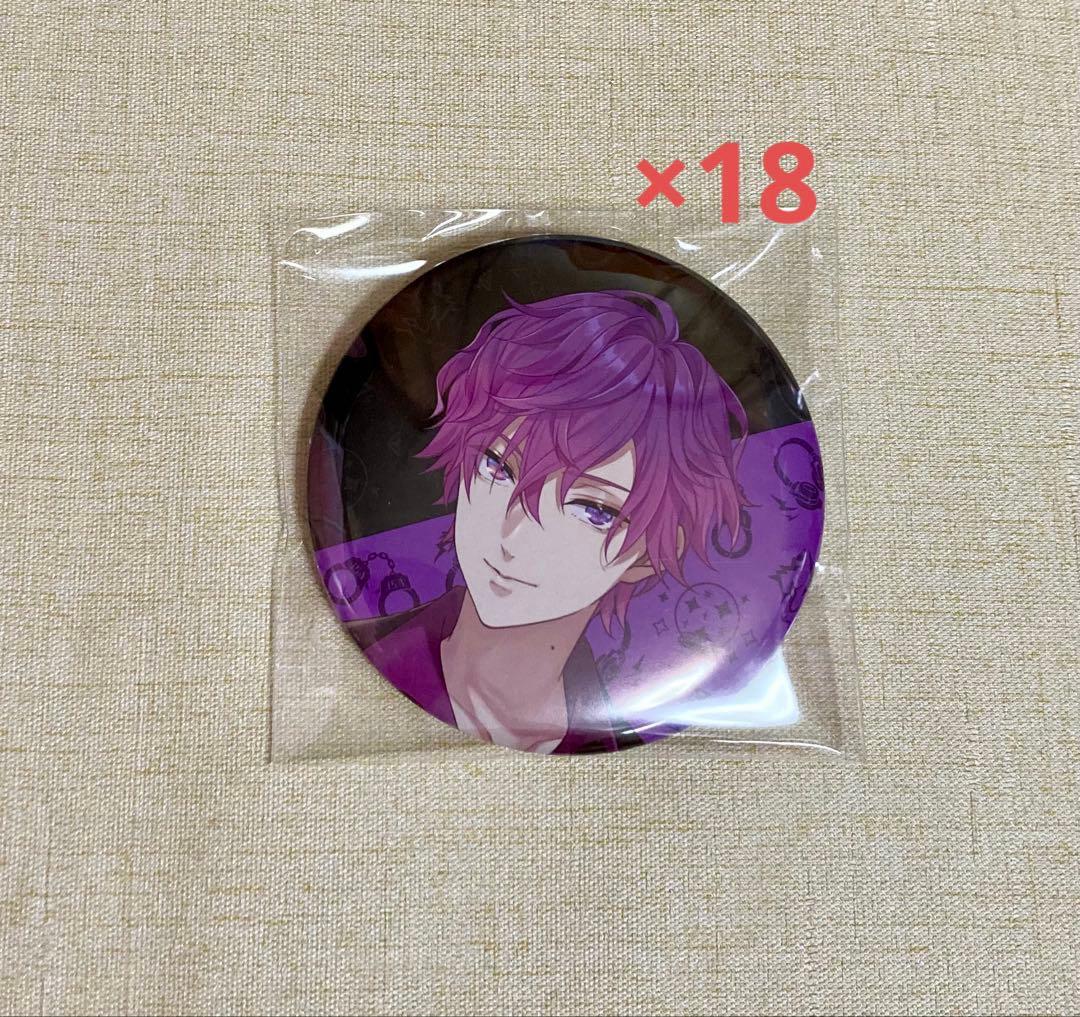 鬼滅の刃 モクテルバー ロト くじ 第2弾 冨岡義勇