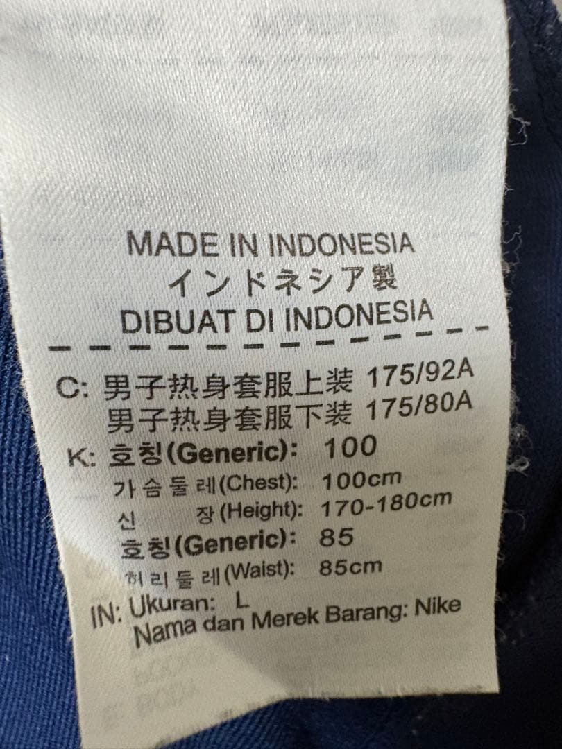 バルセロナ　セットアップ　ジャージ　Lサイズ