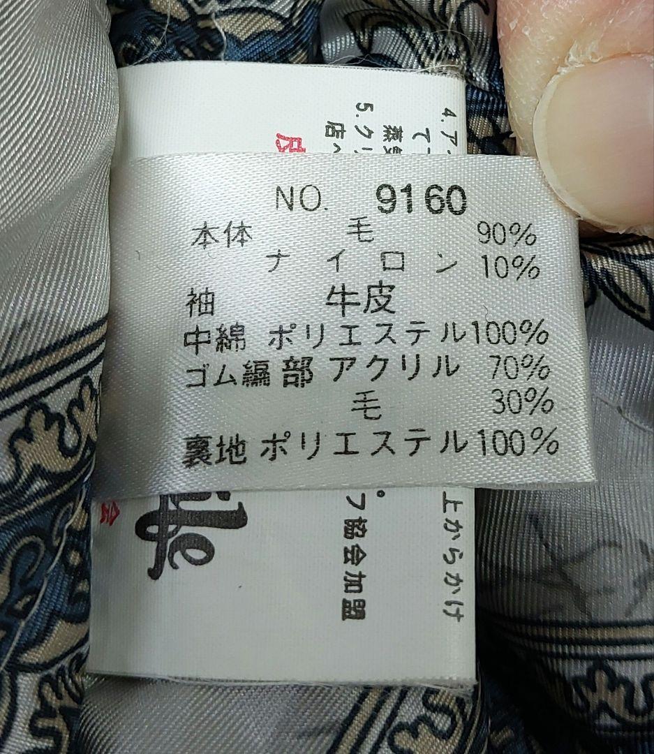 オニール【O'NEILL】スタジャン 使用1回ほぼ新品