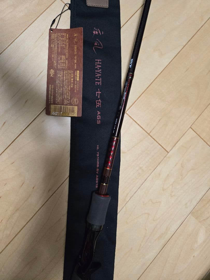 ダイワ ハートランド ＨＬ751HRB-SV AGS19 疾風七伍 AGS