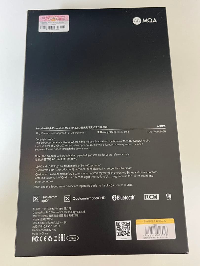 FiiO M15S（延長保証付き）