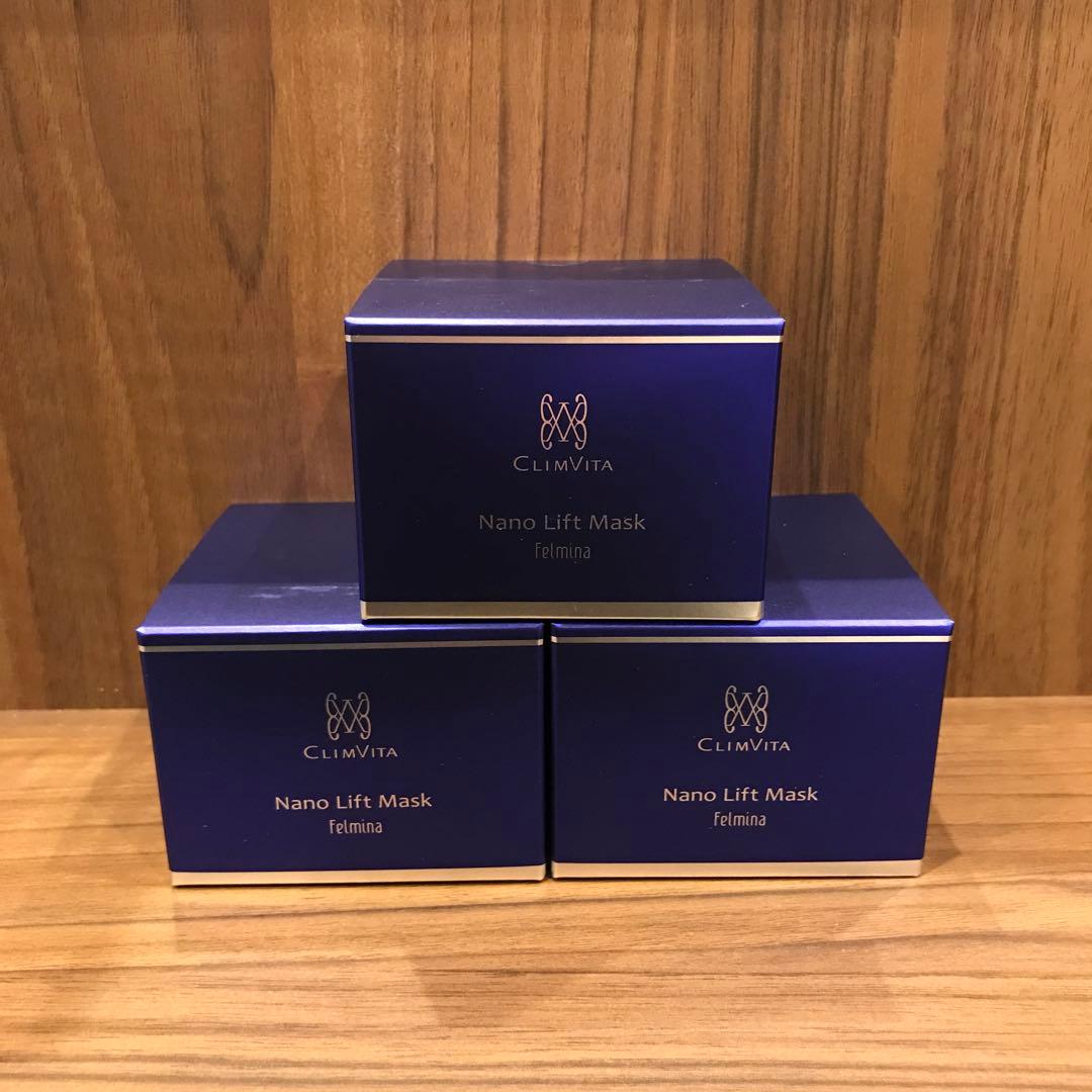 CLIMVITA Nano Lift Mask 3個セット