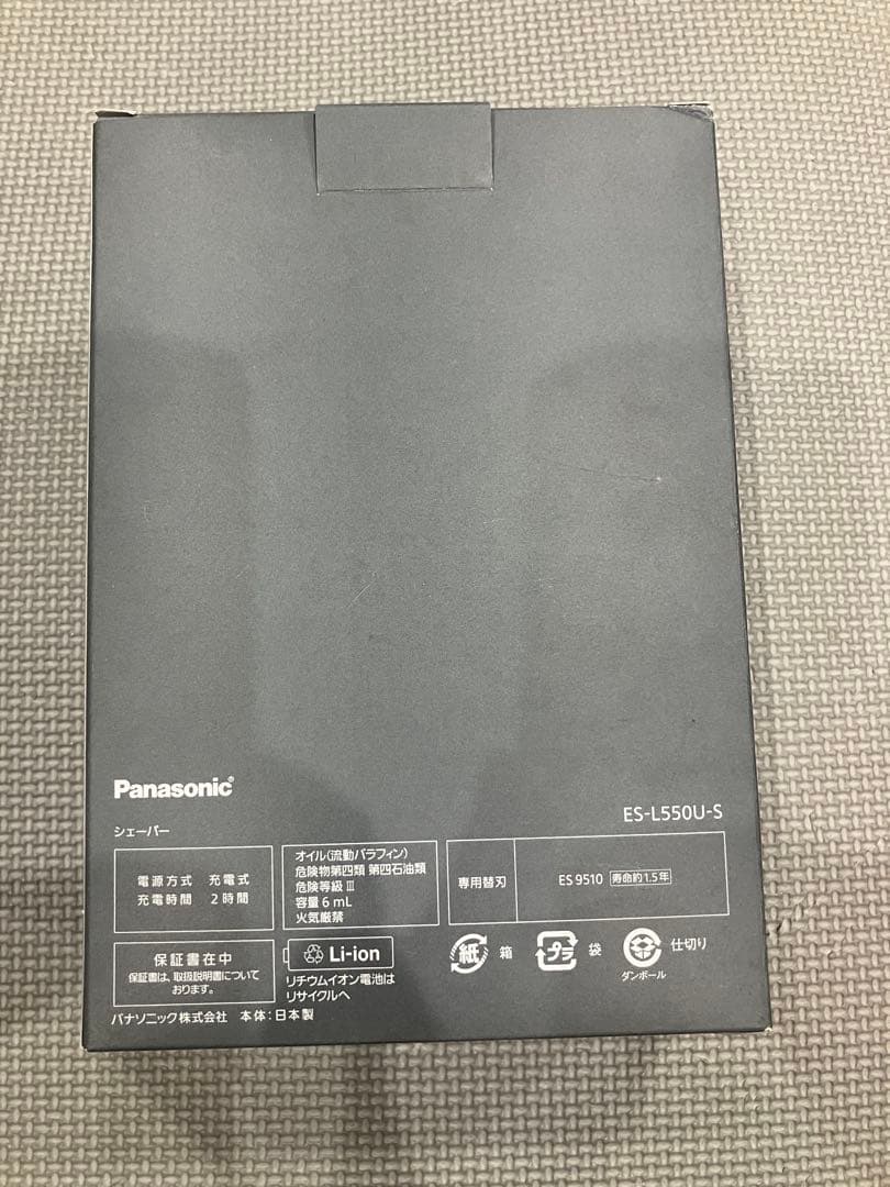 保証期間2026年11月迄　１回使用　ES-L550U-S　ラムダッシュPRO