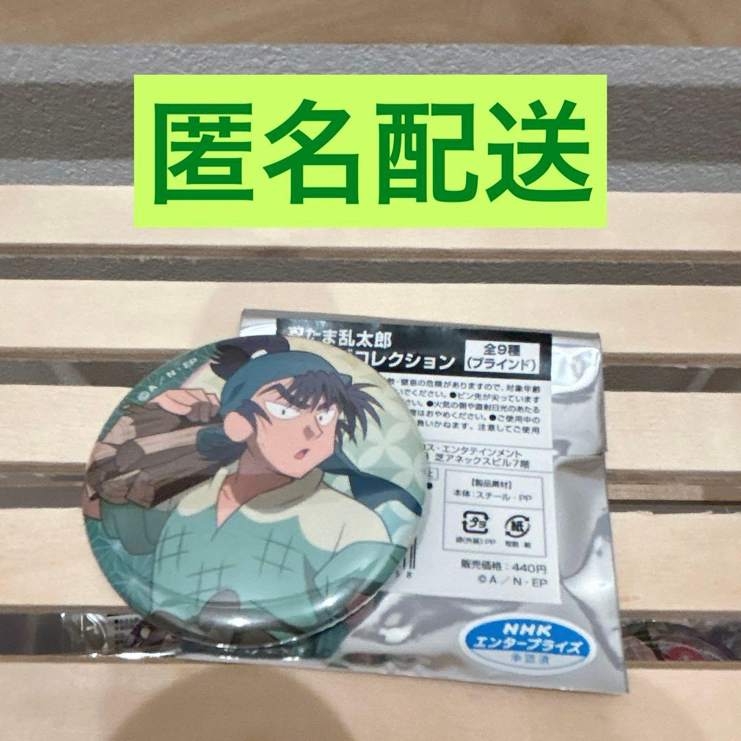 忍たま乱太郎食満留三郎ドンキホーテ限定缶バッジ②